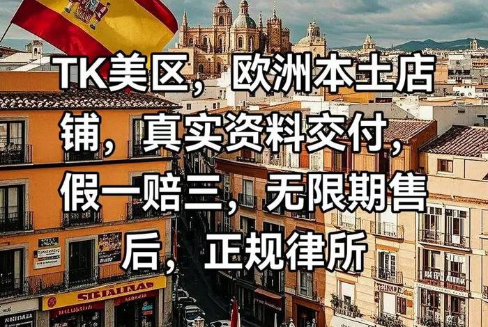 跨境电商美国站点(跨境电商美国站点卖文具如何) 跨境电商美国站点(跨境电商美国站点卖文具如何)
