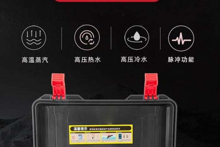 安徽电商蒸汽清洗服务平台;家电蒸汽清洗市场前景和利润 安徽电商蒸汽清洗服务平台;家电蒸汽清洗市场前景和利润