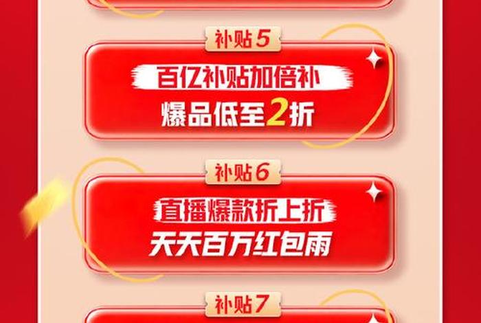 815电商大战(815电商大战中京东商城损失了多少) 815电商大战(815电商大战中京东商城损失了多少)