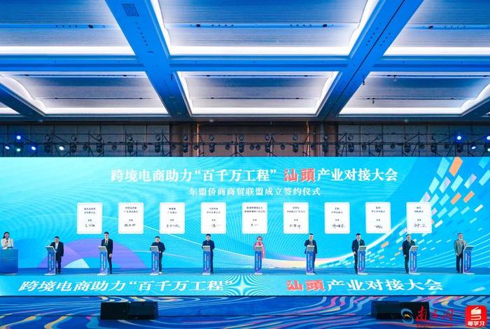 澄迈跨境电商解锁出海新姿势(澄迈跨境电商产业园) 澄迈跨境电商解锁出海新姿势(澄迈跨境电商产业园)