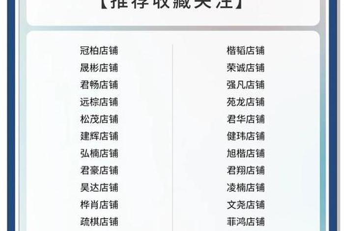 电商五行属什么2025 - 电商行业属什么五行