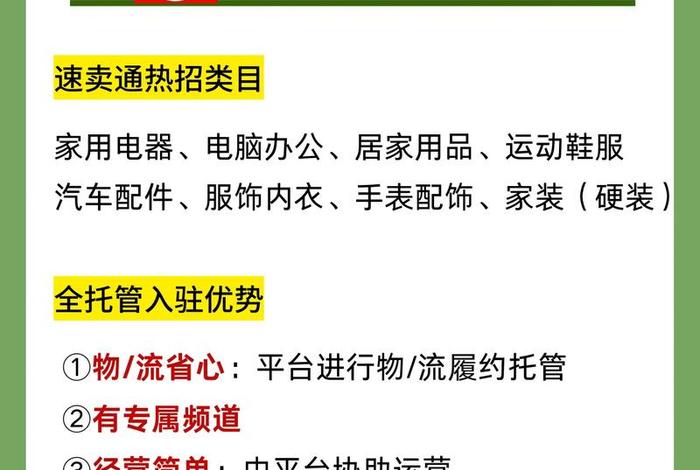 什么叫跨境电商全托管 什么叫跨境电商全托管服务 什么叫跨境电商全托管 什么叫跨境电商全托管服务