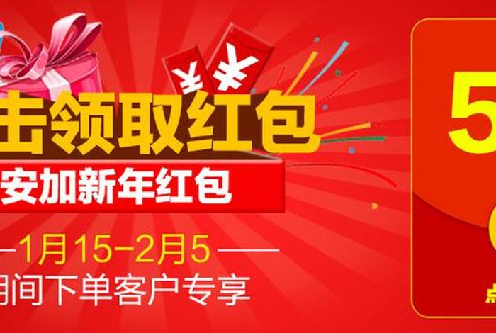 电商节红包活动入口 电商宝活动红包怎么用 电商节红包活动入口 电商宝活动红包怎么用