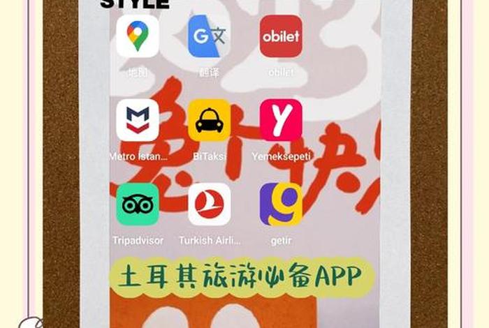 土耳其电商平台trendyol用什么收款,土耳其最大电商平台 土耳其电商平台trendyol用什么收款,土耳其最大电商平台