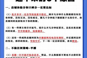 抖音直播电商内容同质化的原因具体分析 电商直播内容同质化严重解决