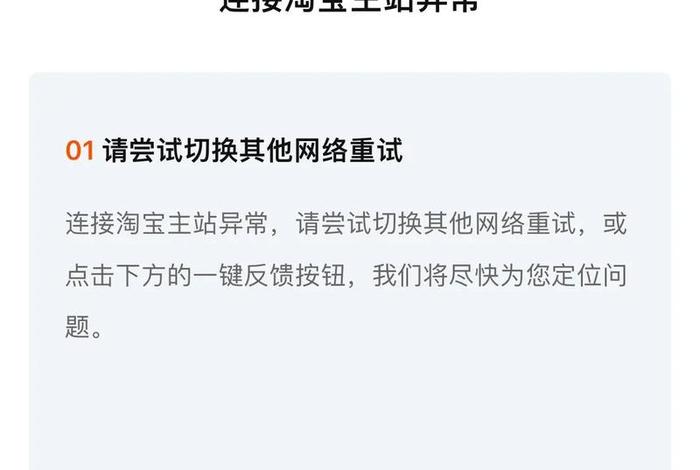 58电商论坛打不开了(58电商论坛打不开了怎么回事) 58电商论坛打不开了(58电商论坛打不开了怎么回事)