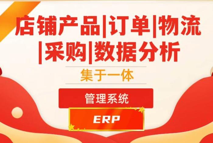 跨境电商选品管理、跨境电商选品模式 跨境电商选品管理、跨境电商选品模式