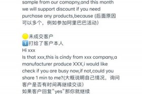 外贸电商平台怎么找客户，外贸电商平台怎么找客户电话