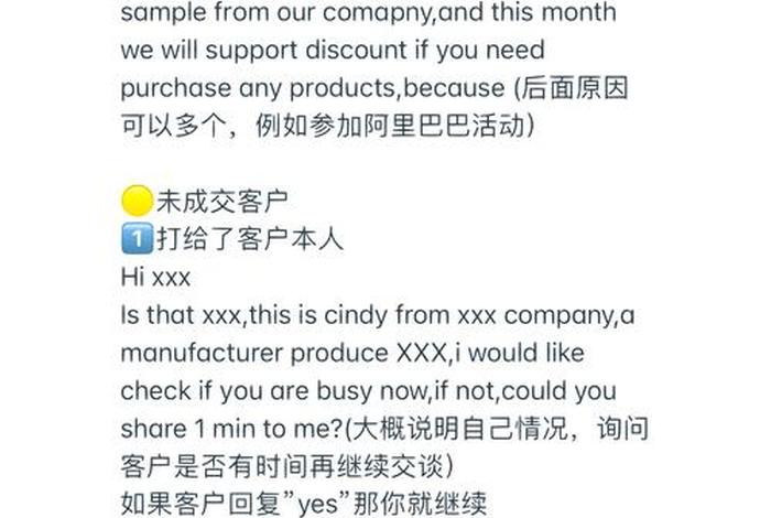 外贸电商平台怎么找客户，外贸电商平台怎么找客户电话