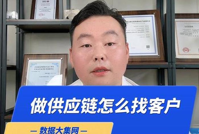 电商供应链怎么找;电商供应链怎么找工作 电商供应链怎么找;电商供应链怎么找工作