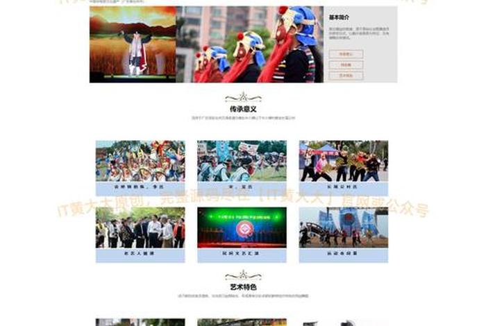 电商网页、电商网页代码html和CSS