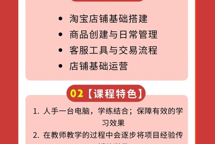 南京电商培训班、南京电商培训班哪家好 南京电商培训班、南京电商培训班哪家好