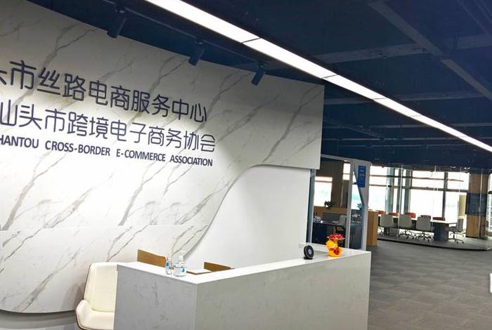 跨境电商服务公司 跨境电商服务公司是做什么 跨境电商服务公司 跨境电商服务公司是做什么