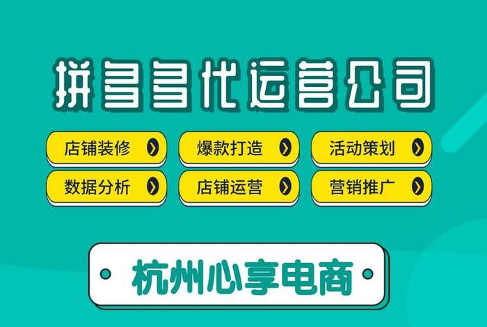 梦响电商代运营一年多少钱(心享电商代运营多少钱) 梦响电商代运营一年多少钱(心享电商代运营多少钱)