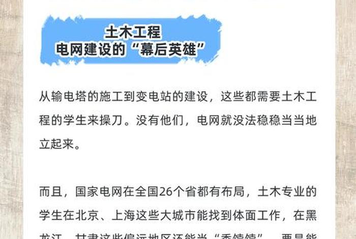 国家电网电商平台一级二级专区(国家电网电商平台一级二级专区怎么进) 国家电网电商平台一级二级专区(国家电网电商平台一级二级专区怎么进)