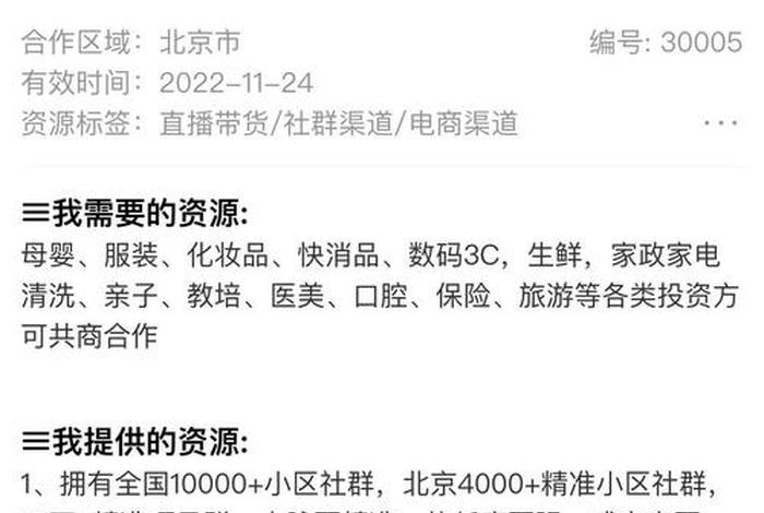水果供应商怎么找电商,水果供应商怎么找电商客户 水果供应商怎么找电商,水果供应商怎么找电商客户