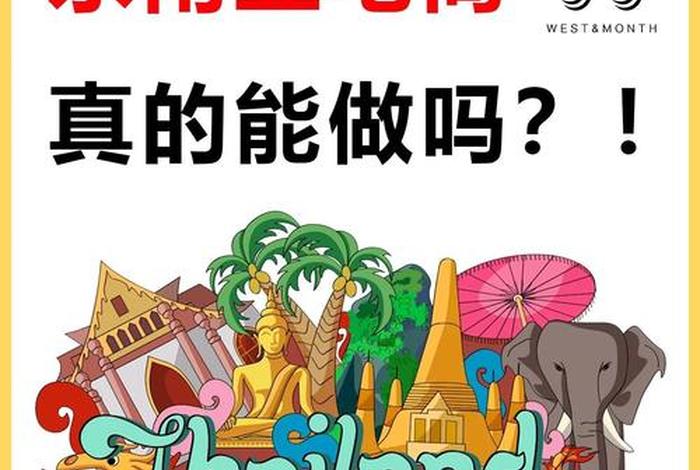跨境电商真实可靠吗可以赚钱(跨境电商真实可靠吗可以赚钱吗) 跨境电商真实可靠吗可以赚钱(跨境电商真实可靠吗可以赚钱吗)