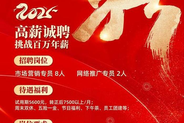 红商集团有限公司、红商集团有限公司招聘 红商集团有限公司、红商集团有限公司招聘