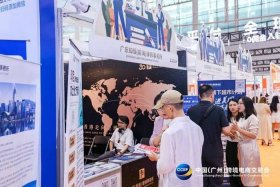 广州跨境电商交易会20255月 广州跨境电商交易会20255月会议