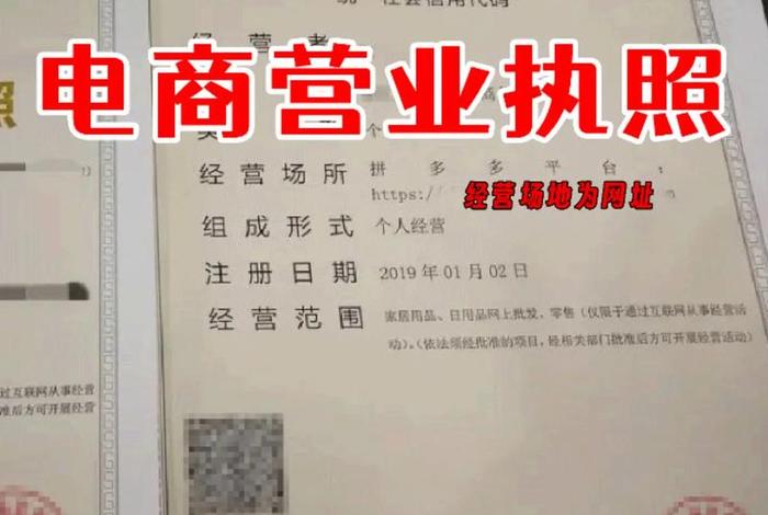 电商公司注册地址和经营地址不一样、电商公司注册地址和经营地址不一样有影响吗 电商公司注册地址和经营地址不一样、电商公司注册地址和经营地址不一样有影响吗