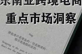 电商天堂是哪儿；电商天堂是哪儿的品牌