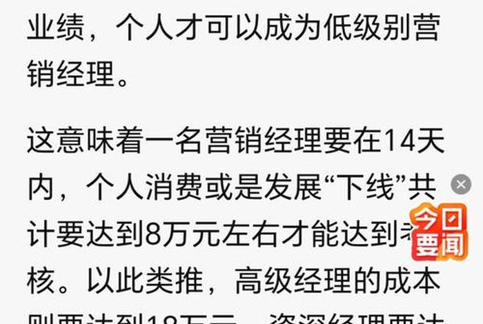 电商直销是正品吗;电商直销是正品吗还是假货 电商直销是正品吗;电商直销是正品吗还是假货