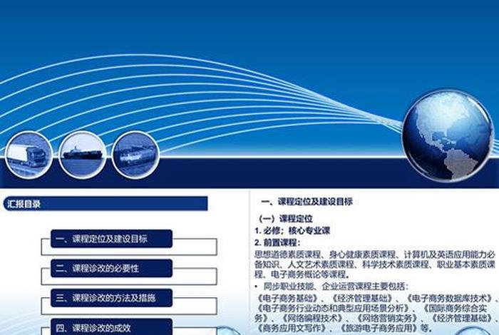 跨境电商之家 课程 adoncn 跨境电商视频课程 跨境电商之家 课程 adoncn 跨境电商视频课程