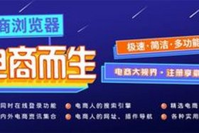 小虎电商浏览器官网下载、小虎电商浏览器官网下载安卓