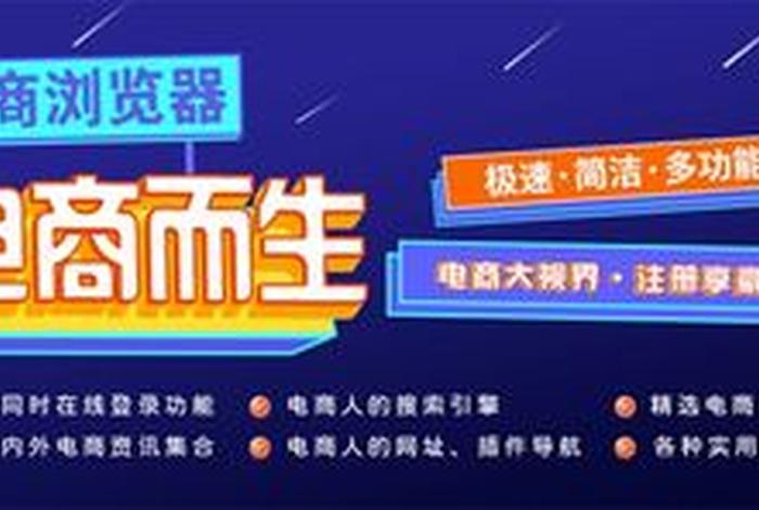小虎电商浏览器官网下载、小虎电商浏览器官网下载安卓 小虎电商浏览器官网下载、小虎电商浏览器官网下载安卓