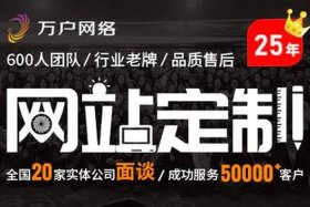 电商网站定制开发，电商网站建设 网站定制开发