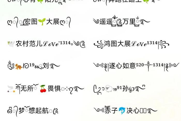 电商网名大全、电商网名大全霸气