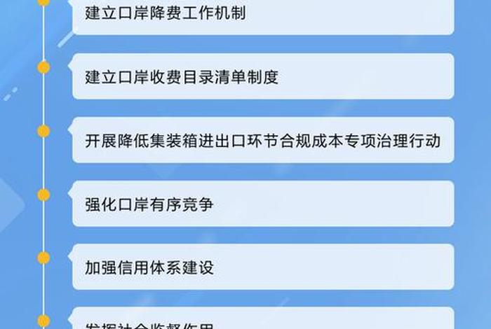 发展跨境电商促进贸易(发展跨境电商促进贸易的措施) 发展跨境电商促进贸易(发展跨境电商促进贸易的措施)