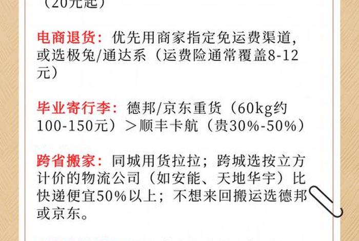 顺丰电商标快是什么意思(顺丰电商标快是什么意思什么时候揽收) 顺丰电商标快是什么意思(顺丰电商标快是什么意思什么时候揽收)