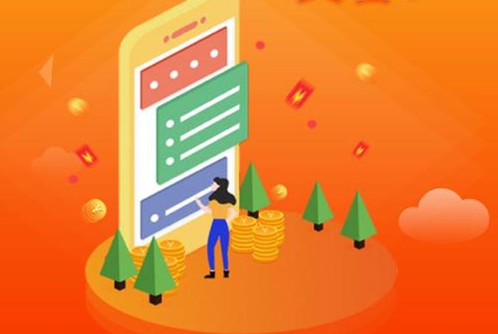 微电商服务平台 - 微电商兼职平台是真的吗 微电商服务平台 - 微电商兼职平台是真的吗