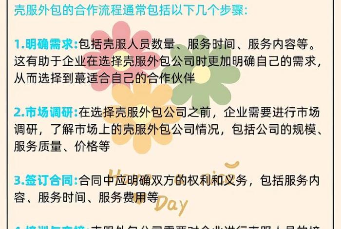 开电商外包公司需要什么条件;开电商外包公司需要什么条件呢 开电商外包公司需要什么条件;开电商外包公司需要什么条件呢