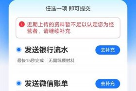 电商贷靠谱吗 - 电商贷是真的吗