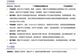 电商药品运营简历（电商药品运营必须要会的十个技巧）