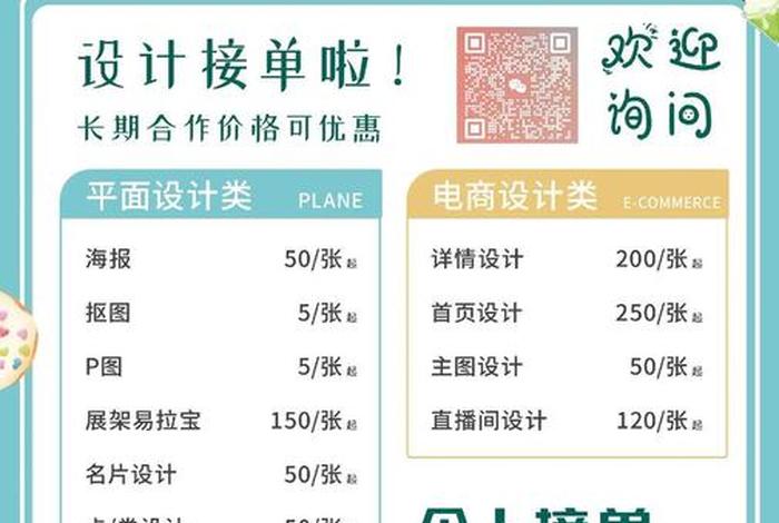电商网站建设接单,电商网站建设接单工作内容 电商网站建设接单,电商网站建设接单工作内容