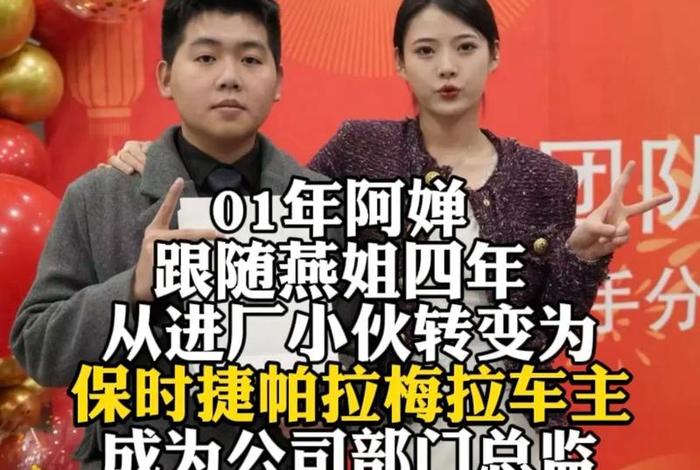 贵州电商燕姐 - 贵州电商燕姐的电话号码是多少 贵州电商燕姐 - 贵州电商燕姐的电话号码是多少
