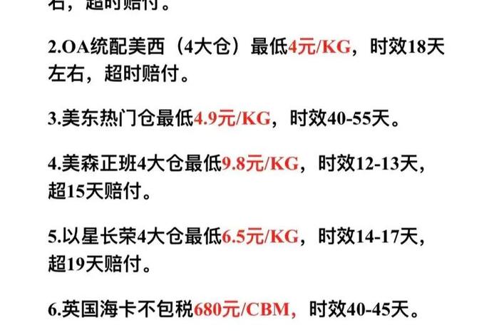 跨境电商货代一件代发 - 跨境电商货代一件代发多少钱