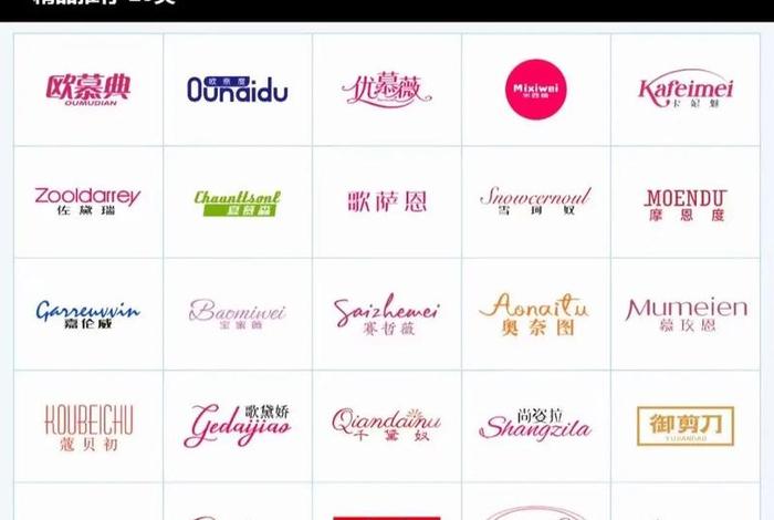 女装电商平台有哪些 女装电商平台有哪些品牌