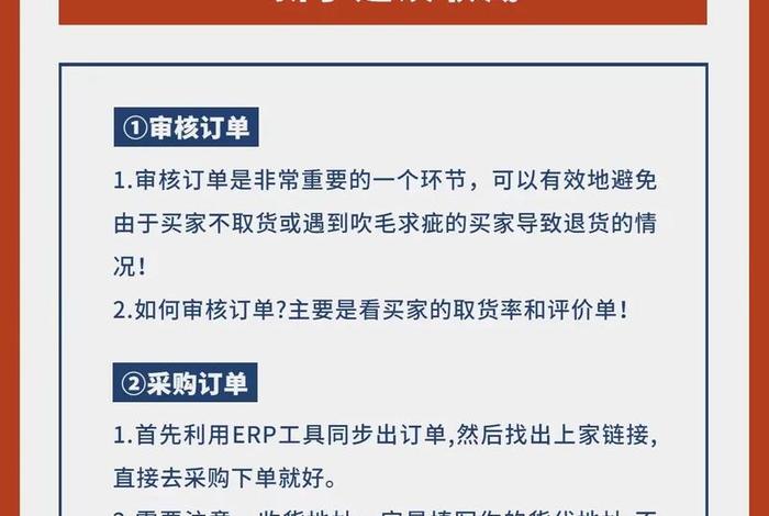 如何开虾皮跨境电商 - 如何开虾皮跨境电商网店 如何开虾皮跨境电商 - 如何开虾皮跨境电商网店