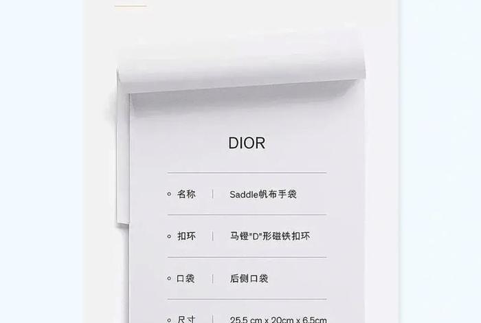 电商产品参数图怎么制作；电商产品参数图怎么制作的