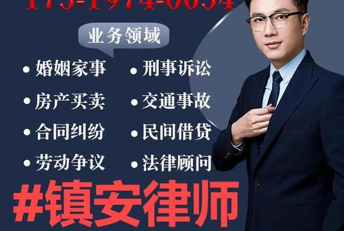 电商知识产权律师在线咨询（电商知识产权律师在线咨询平台）