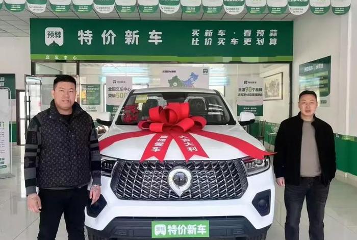 汽车电商直销靠谱吗；汽车电商直销专营店