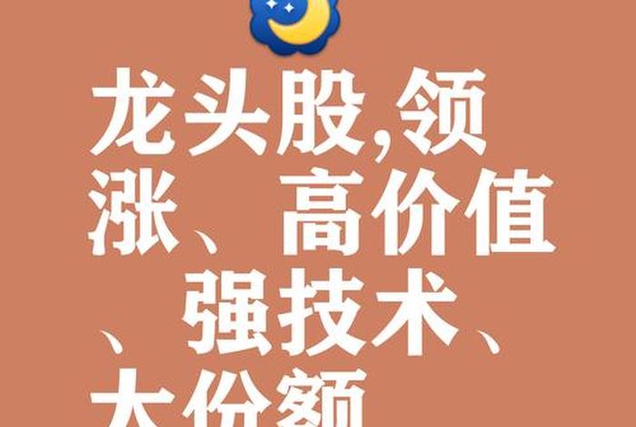 互联网电商龙头股票有哪些;互联网电商龙头股票有哪些呢 互联网电商龙头股票有哪些;互联网电商龙头股票有哪些呢