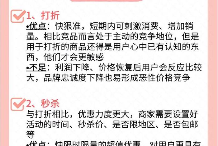 电商玩法图片大全、电商玩法图片大全大图 电商玩法图片大全、电商玩法图片大全大图