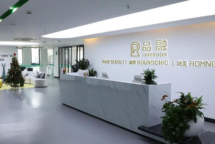 品融电商靠谱吗,品融电商怎么样 品融电商靠谱吗,品融电商怎么样