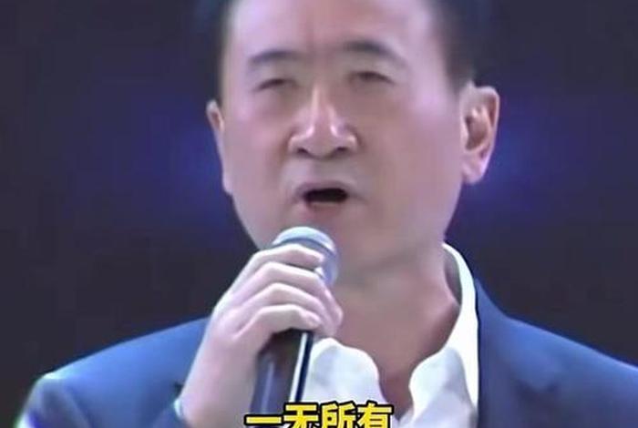 飞凡电商王健林、飞凡电商王健林简介