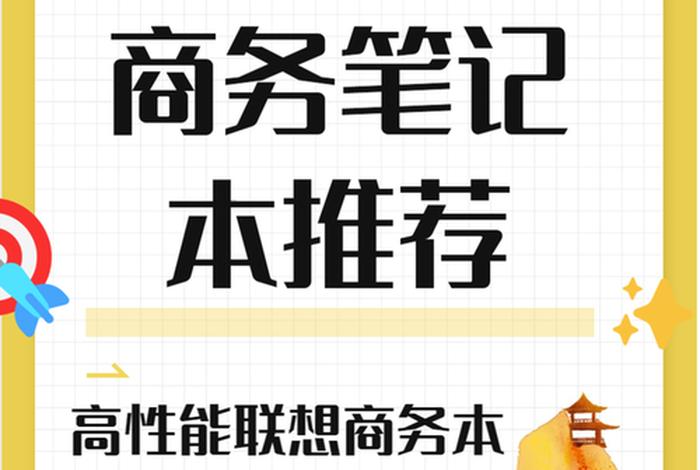 pc端电商平台是什么、pc端电商平台是什么意思啊 pc端电商平台是什么、pc端电商平台是什么意思啊